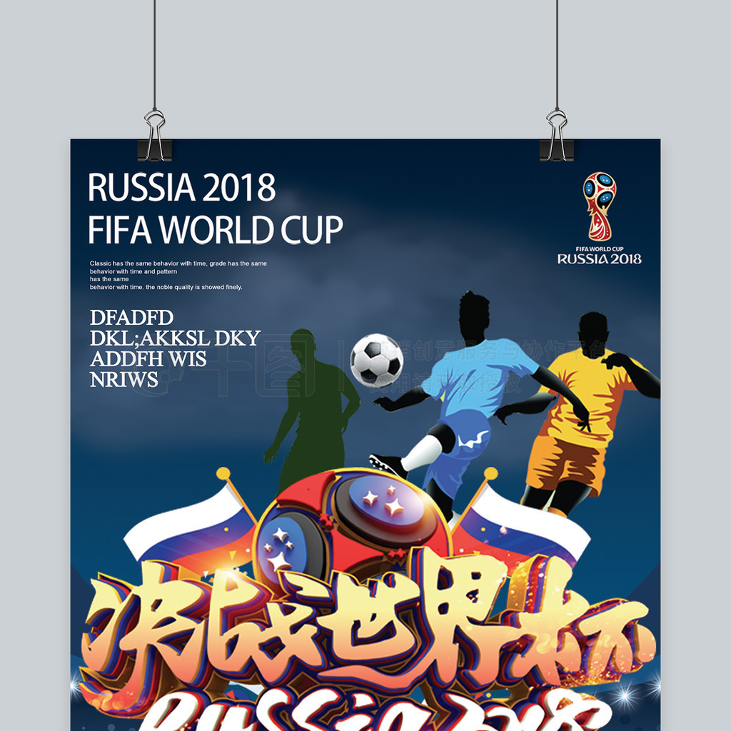 抽纸包装设计_东莞包装设计公司